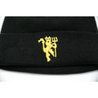 Fes barbati New Era United FC Seasonal Black Cuff Beanie 60284464